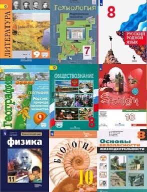 Обеспечение учащегося учебниками.