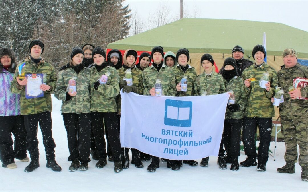 Военно-спортивная игра «Орленок — 2026».