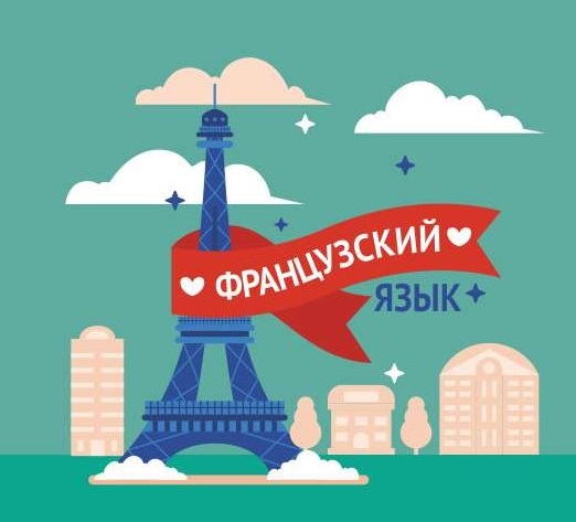 Региональный этап всероссийской олимпиады школьников..